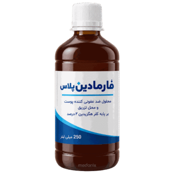 محلول کلرهگزیدین ۲٪ فارمادین پلاس ۲۵۰ میلی لیتر
