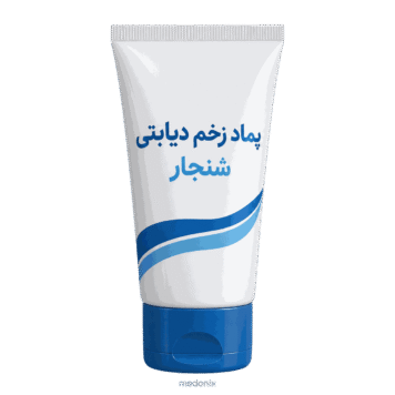 پماد زخم دیابتی شنجار