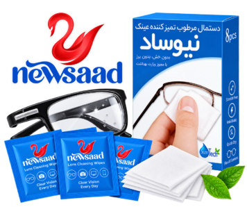 دستمال مرطوب تمیزکننده عینک نیوساد
