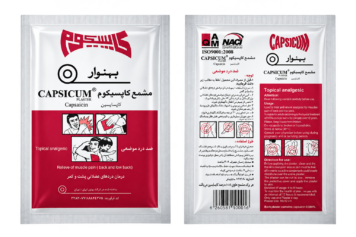 چسب ضد درد موضعی بهنوار